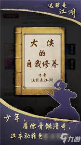 _仇恨值的减少量提升_游戏仇恨值