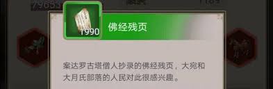 这就是江湖游戏烦恼玩家的问题有解了？快来看