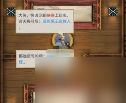 书房江湖残艺页是谁写的__江湖血泪录庄梦蝶丁残