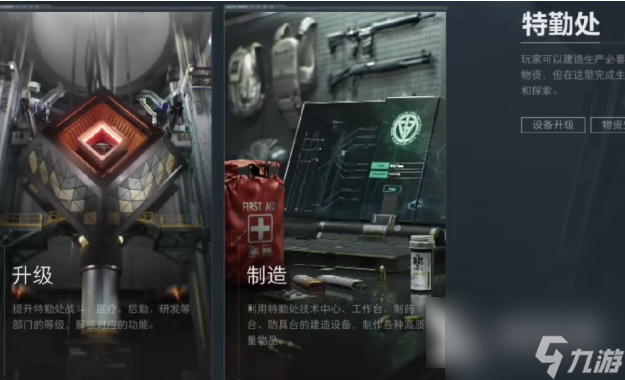 游戏靶场超丰富功能，萌新们知道吗？
