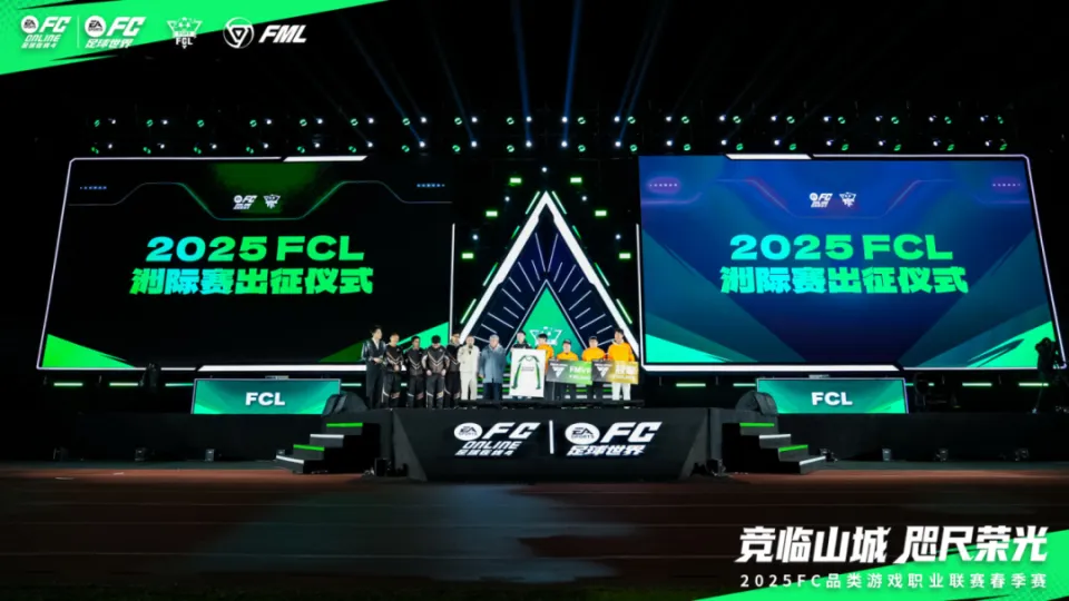 电竞足球推荐_电竞领域_