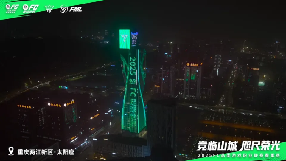 电竞足球推荐_电竞领域_