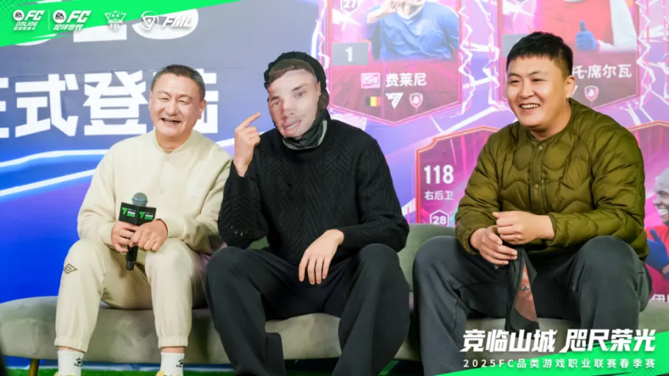 电竞足球推荐_电竞领域_