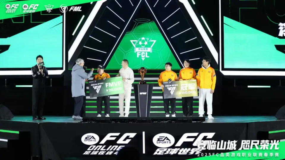 电竞足球推荐__电竞领域