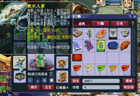 梦幻血攻什么技能_梦幻西游血天宫_