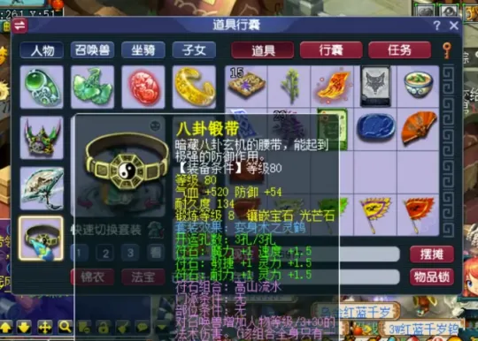 梦幻西游血天宫_梦幻血攻什么技能_