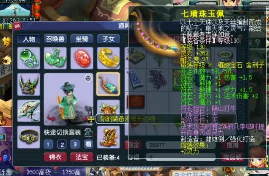 梦幻西游血天宫__梦幻血攻什么技能