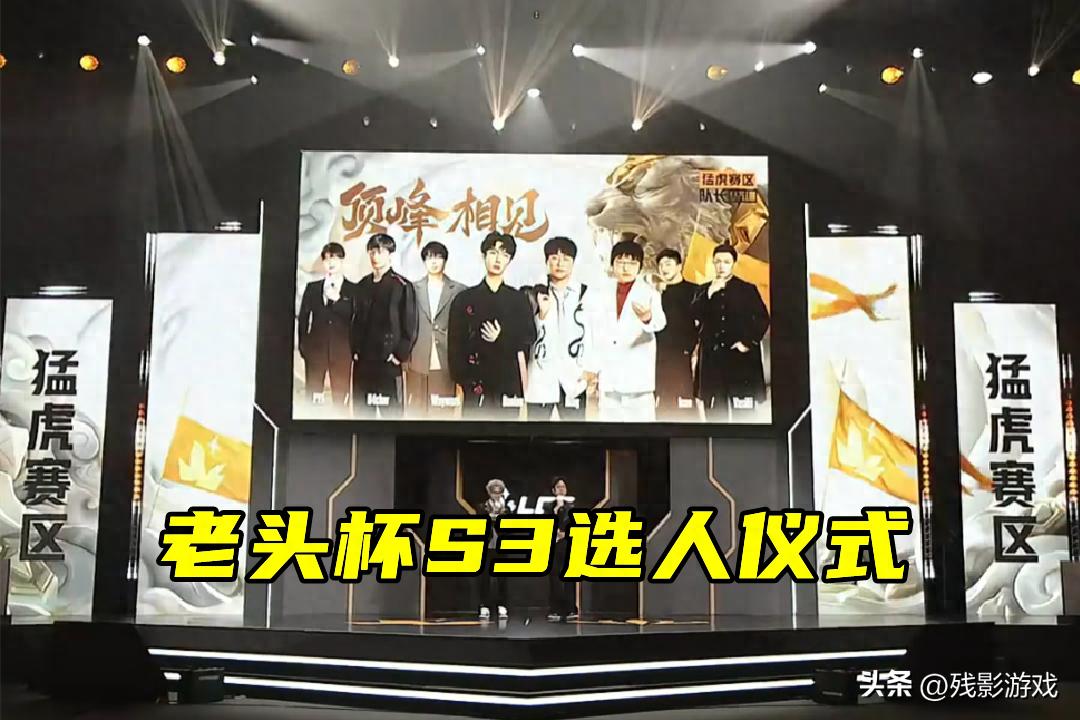Doinb硬刚AJ直播间，背后竟与版权有关？!