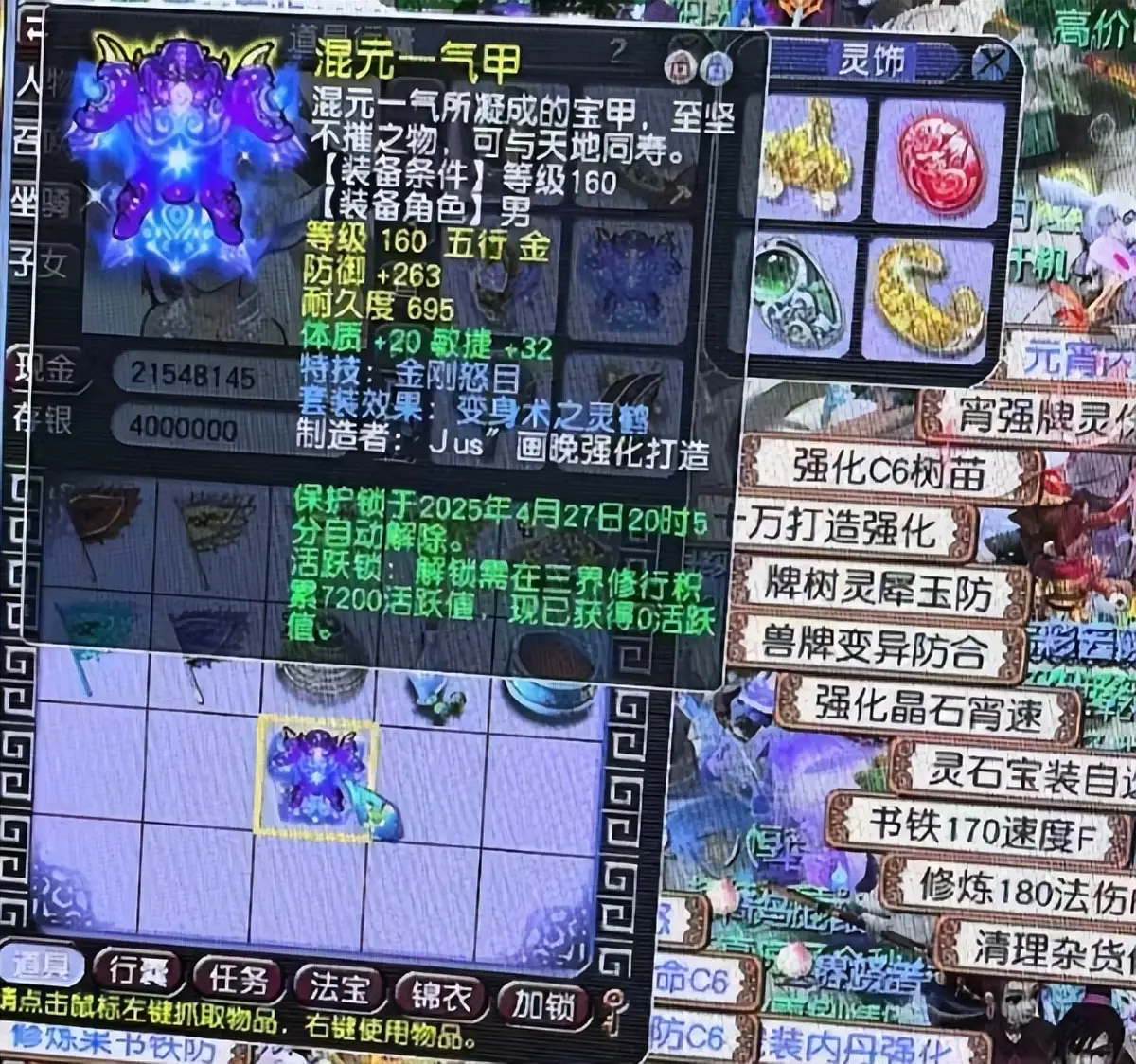 梦幻西游玩家洗赐福逆袭超级反震?欧皇运气真这么神?!