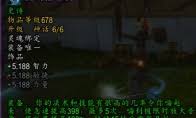 魔兽世界暗影界是什么地方_魔兽世界暗影界任务流程_