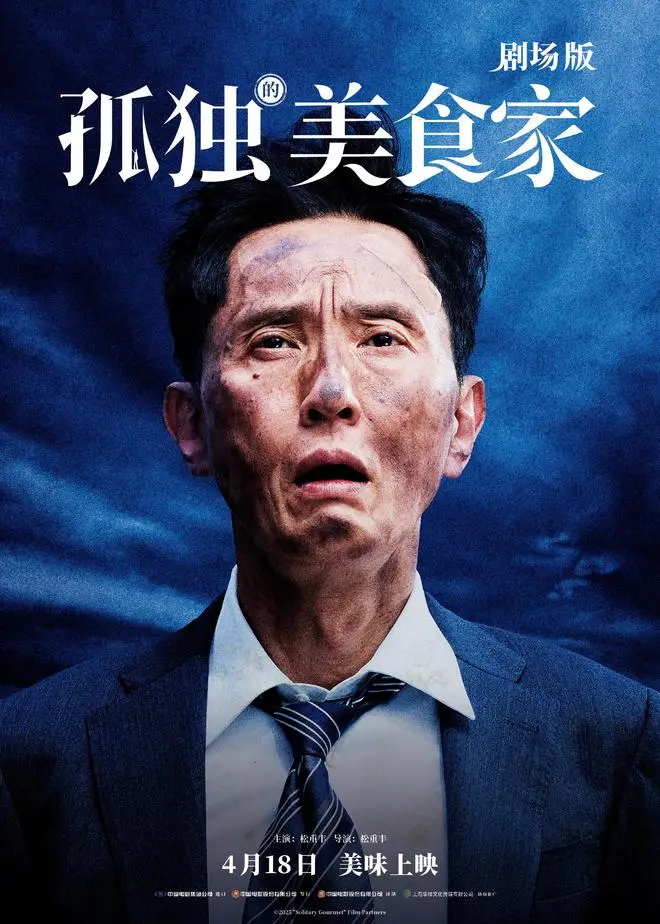 美食冒险家游戏破解版_美食冒险记_