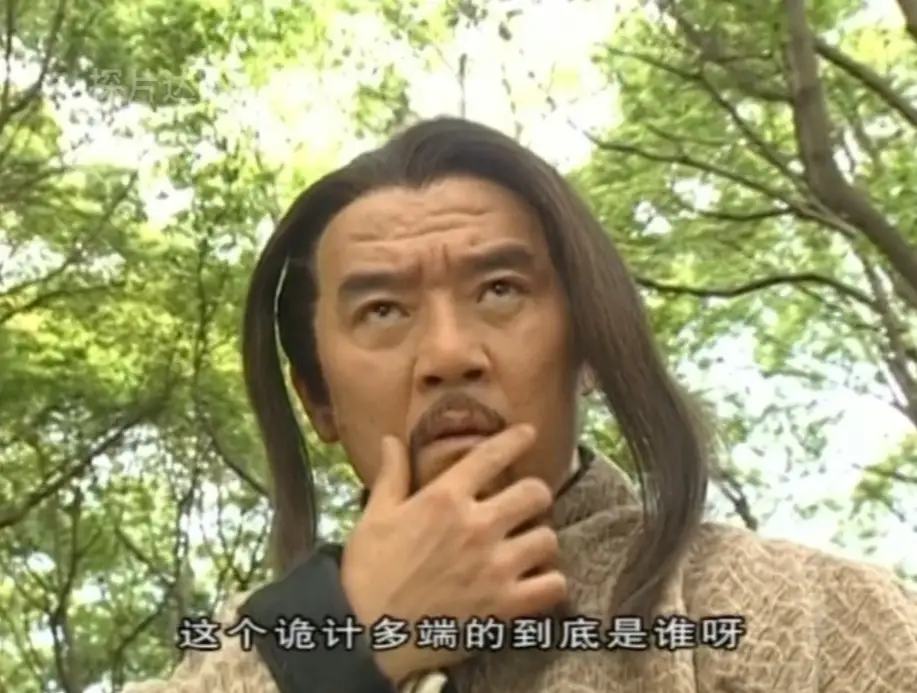 帝释天和笑三笑谁活的久__电视剧笑三笑说打不赢帝释天