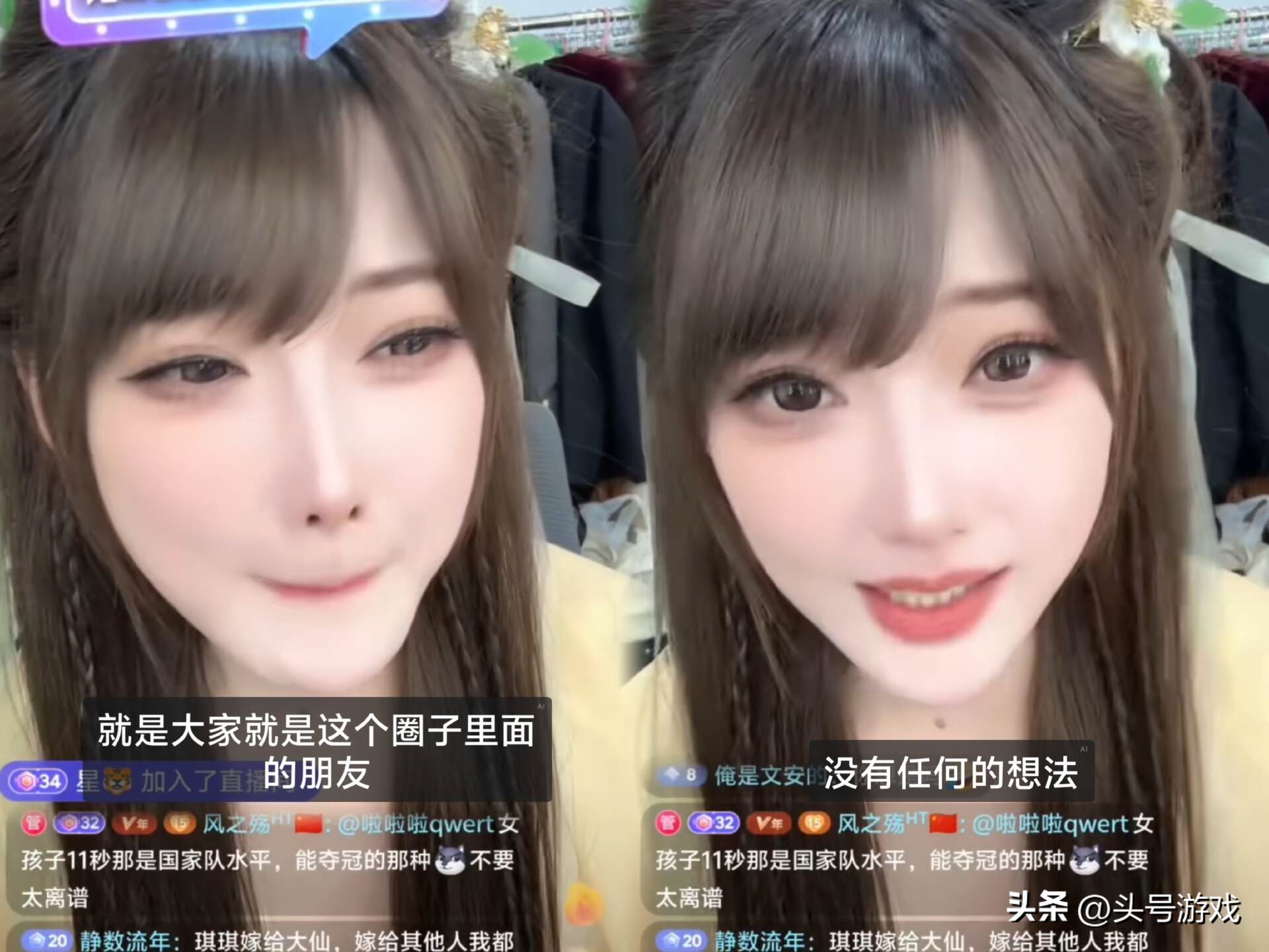 琪琪在哪个直播间_解说琪琪和张大仙_