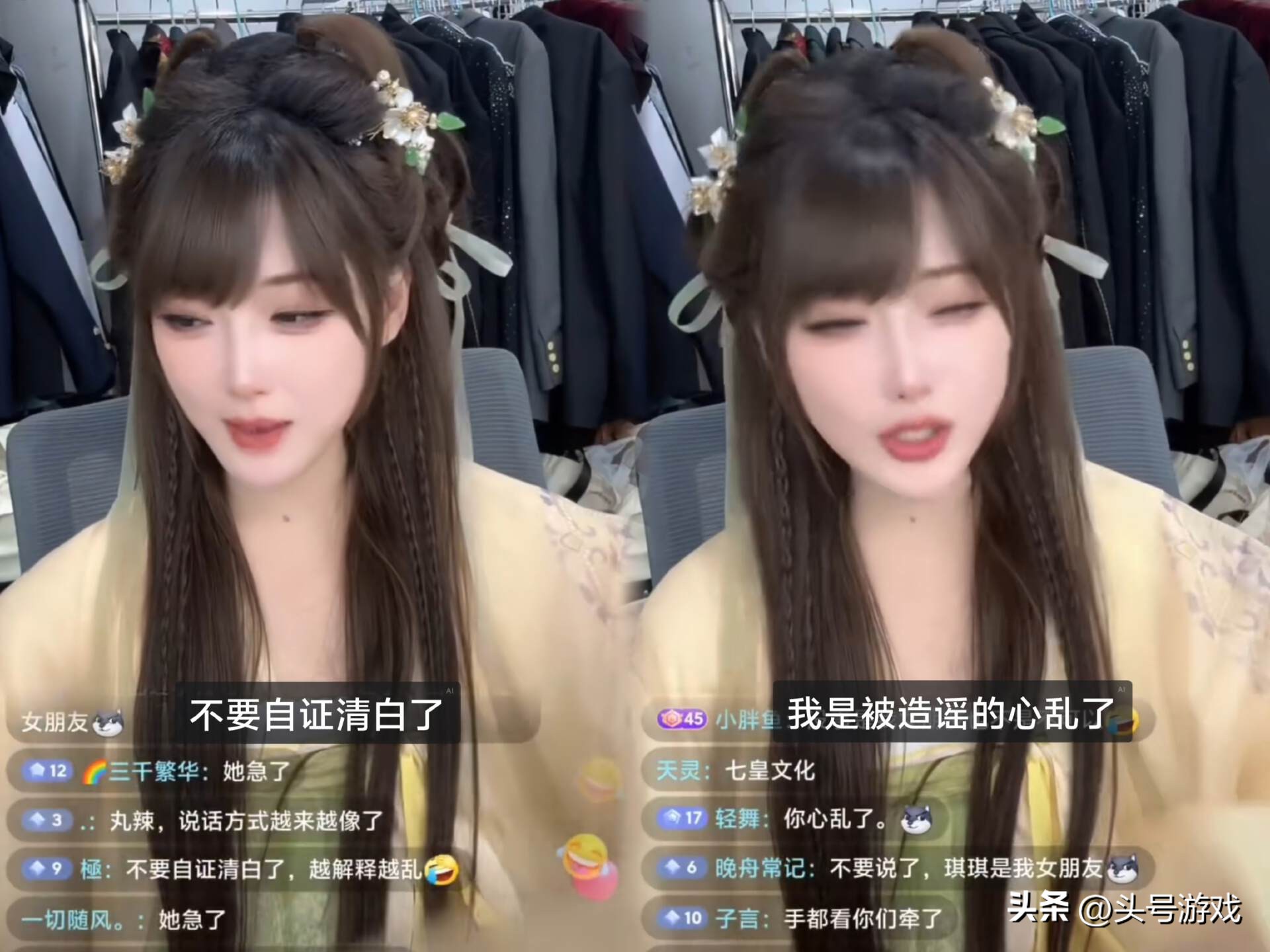 琪琪在哪个直播间__解说琪琪和张大仙