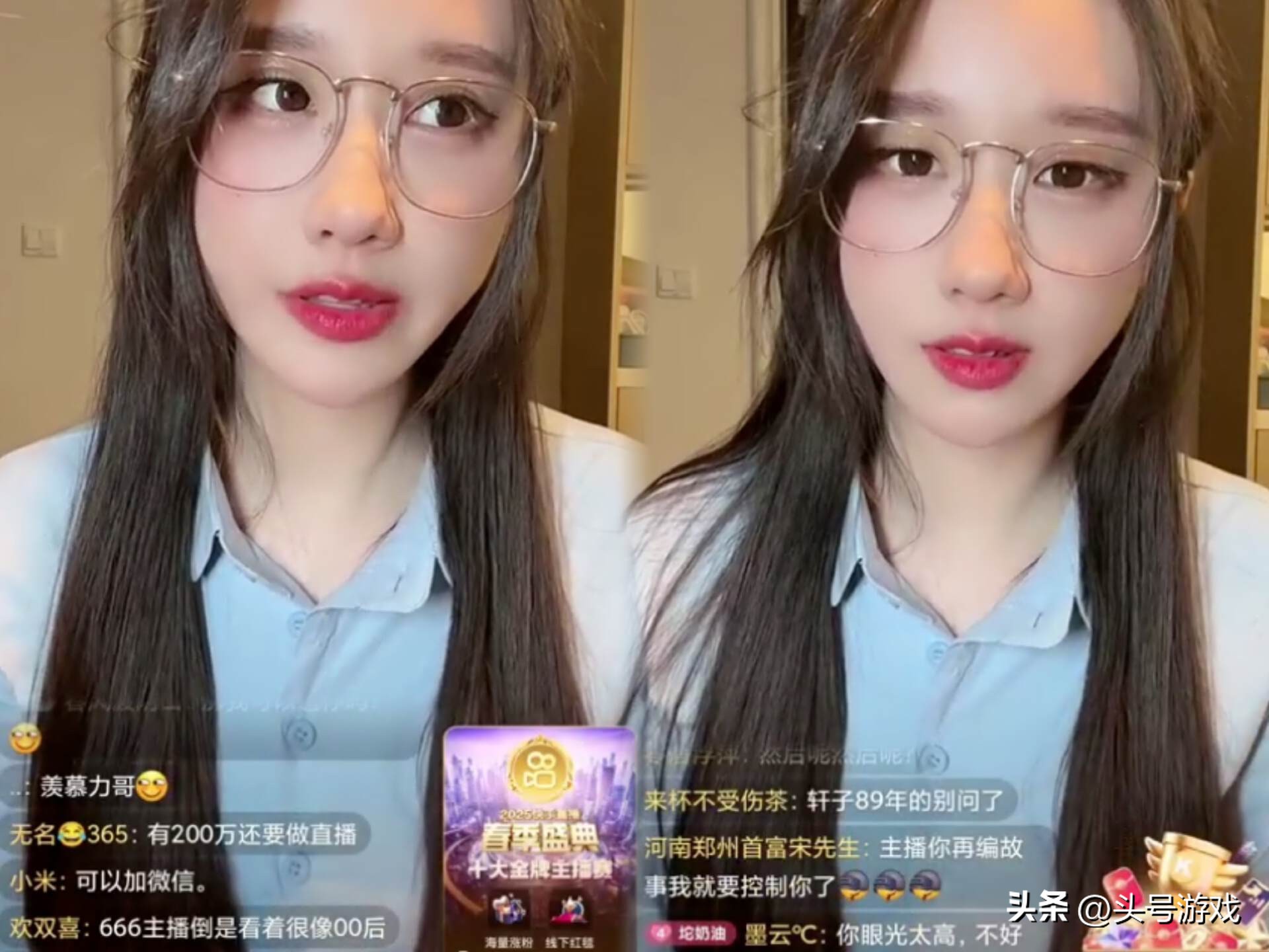 轩子巨2兔回归直播，直言开店亏了200w，想找个有实力的对象！_轩子巨2兔回归直播，直言开店亏了200w，想找个有实力的对象！_