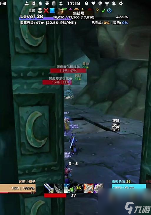 尼奥罗萨任务线_魔兽世界尼奥罗萨前置任务_