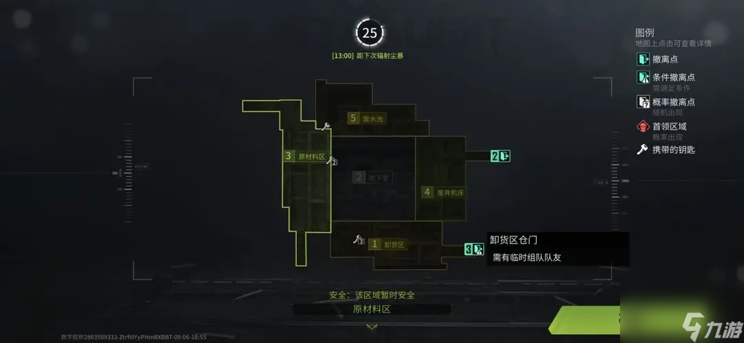 _萤火突击跳蚤市场_萤火突击论坛
