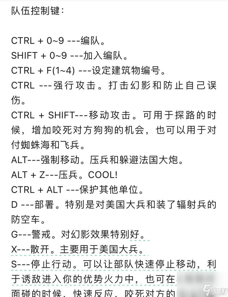 下载红警打不开_红警无法打开怎么办_
