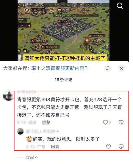 要钱抽减假款氪卡是真的吗_要钱抽减假款氪卡怎么办_