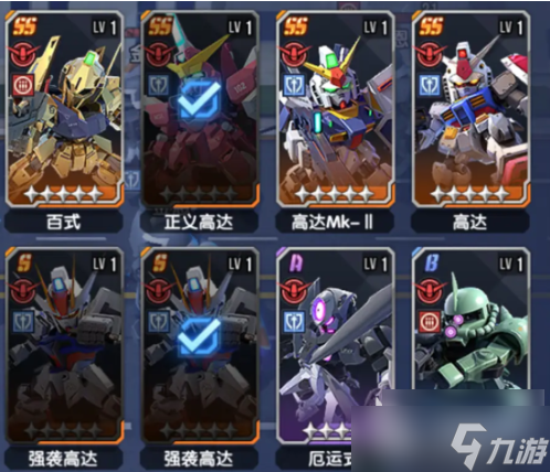_钢铁雄心高达师配置_高达钢弹有什么区别