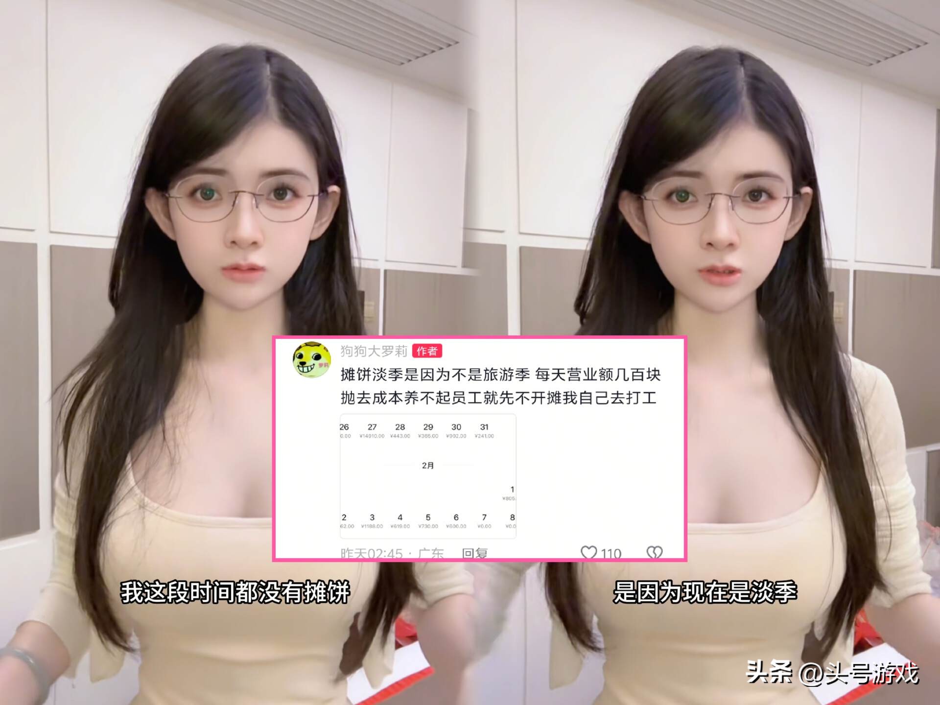 卖饼视频__卖饼阿姨