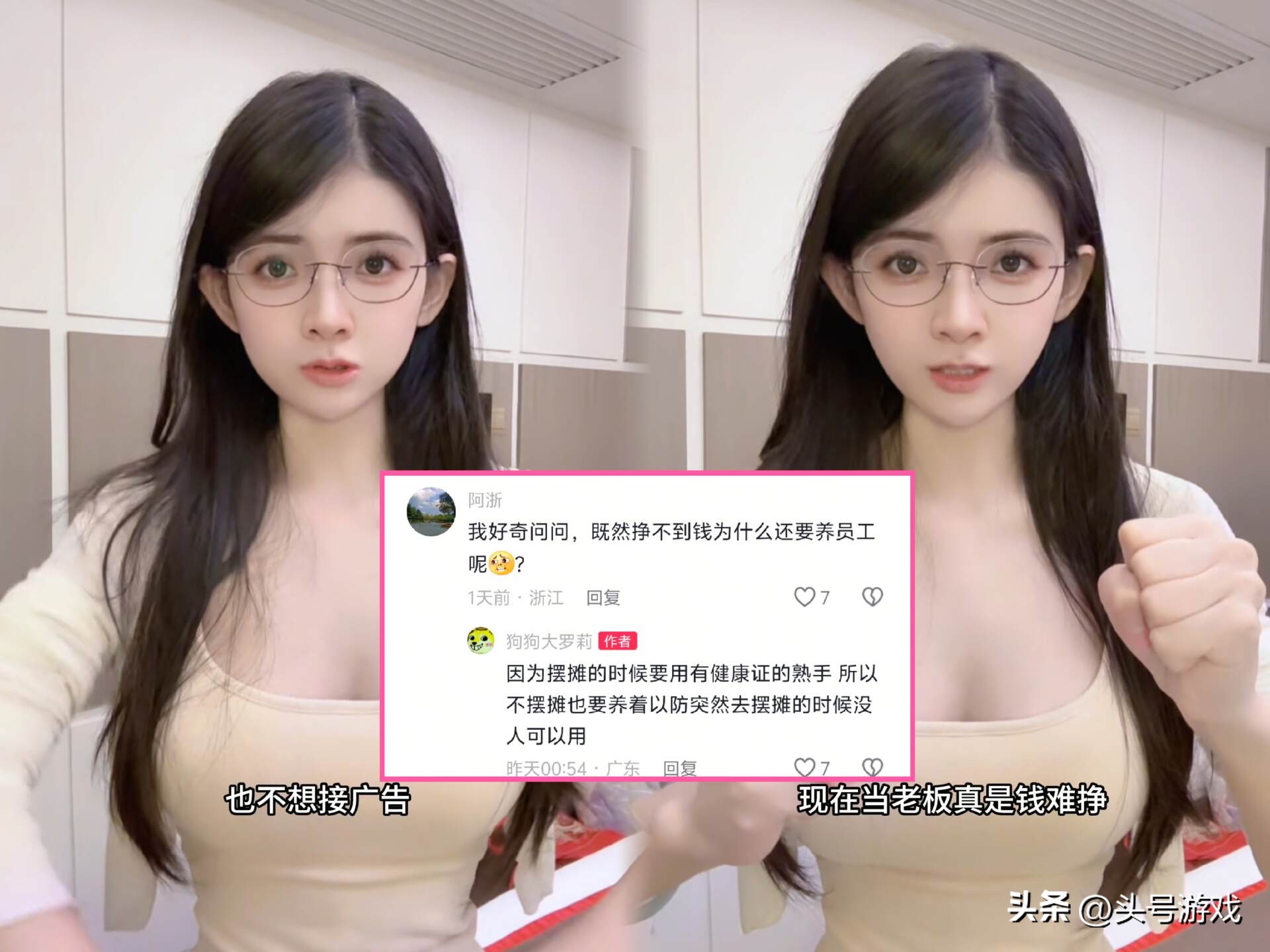 卖饼视频__卖饼阿姨