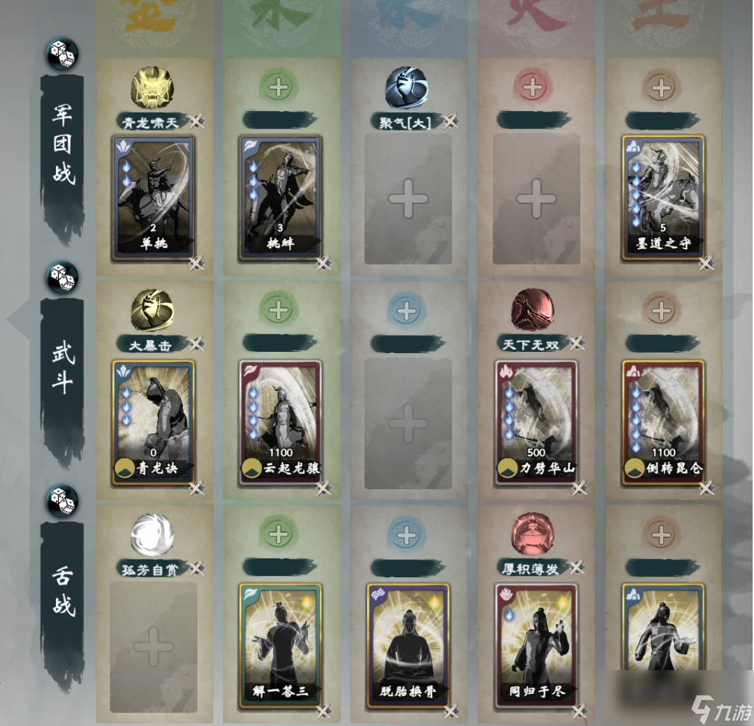 三国志的董卓__三国志董卓黑科技