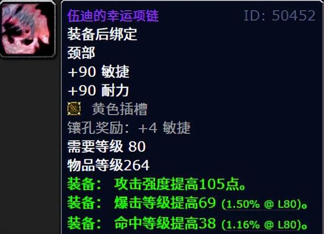 魔兽世界堡垒__tbc团本小怪掉落