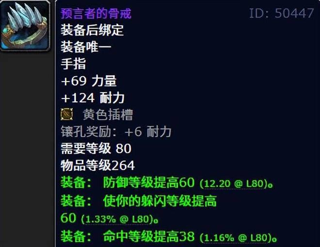 _tbc团本小怪掉落_魔兽世界堡垒