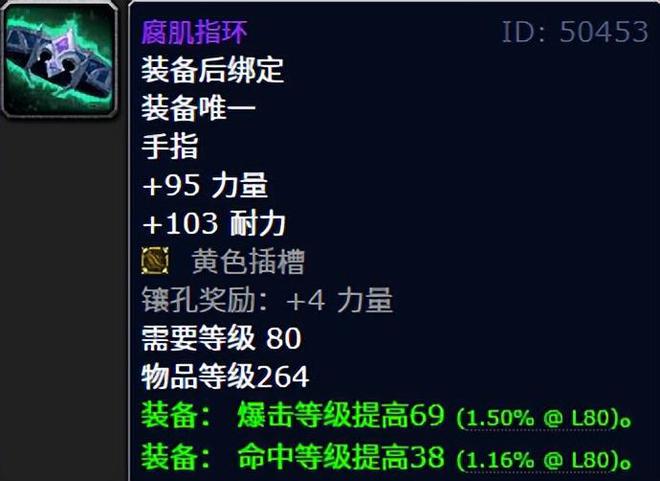 tbc团本小怪掉落_魔兽世界堡垒_