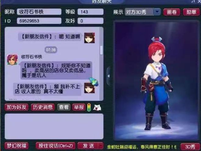 _梦幻西游烹饪如何处理_梦幻西游烹饪任务攻略