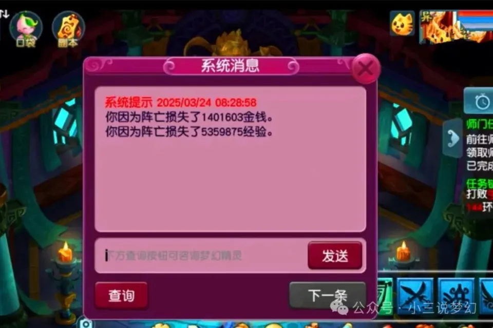 梦幻西游150铠甲__梦幻铠甲怎么样