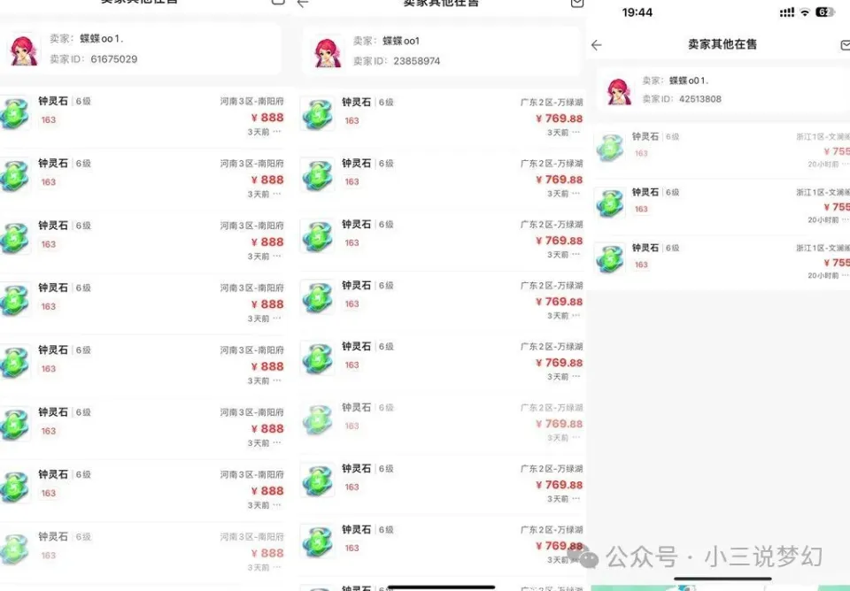 _梦幻西游150铠甲_梦幻铠甲怎么样