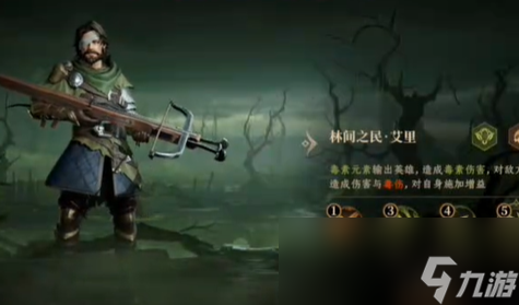 龙息火炮属性__冒险岛火毒法师升级攻略