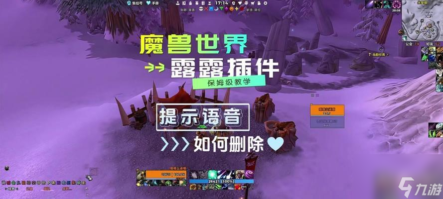 魔兽世界频道怎么关闭_魔兽世界删除频道_