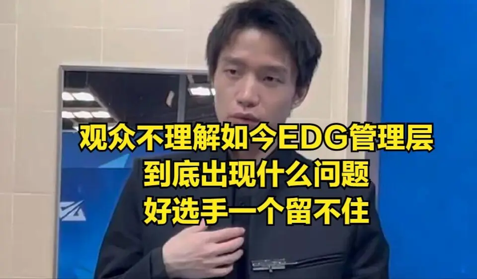_LPL老牌豪门沦为全网笑柄！嫌弃的选手和教练，换队后晋级登峰组_LPL老牌豪门沦为全网笑柄！嫌弃的选手和教练，换队后晋级登峰组