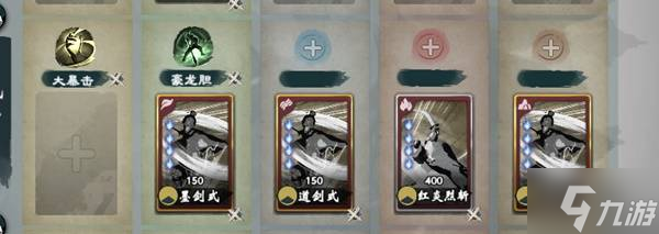 _三国武魂最强阵容_三国武魂攻略