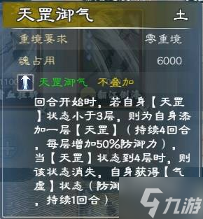 三国武魂攻略__三国武魂最强阵容