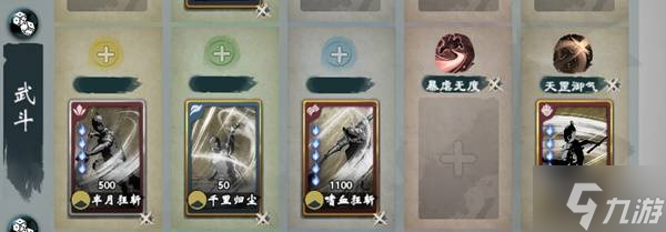 _三国武魂最强阵容_三国武魂攻略