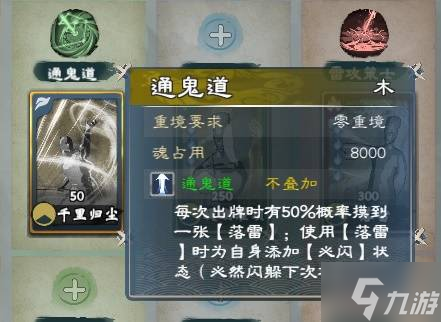 三国武魂最强阵容__三国武魂攻略