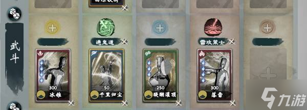 三国武魂攻略__三国武魂最强阵容