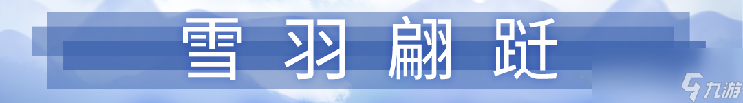 战魂铭人尤尼沃瑟_战魂铭人布拉尼_