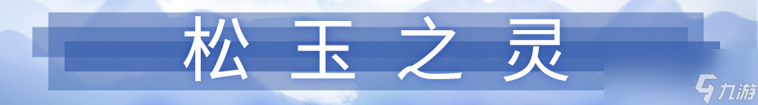_战魂铭人尤尼沃瑟_战魂铭人布拉尼