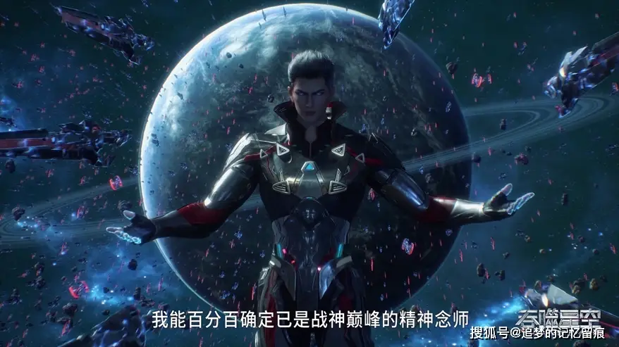 _吞噬星空：罗峰三次追杀李耀，两次被人救下，最后一次险些被反杀_吞噬星空：罗峰三次追杀李耀，两次被人救下，最后一次险些被反杀
