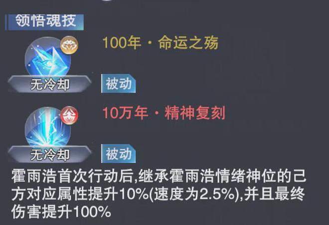 _风暴对立怎么获得_风暴觉醒是什么