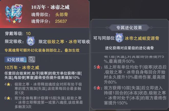 风暴对立怎么获得_风暴觉醒是什么_