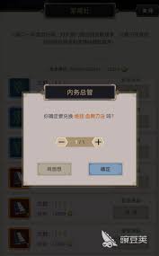 这就是江湖：十二经脉操作全知道！你还不快来？