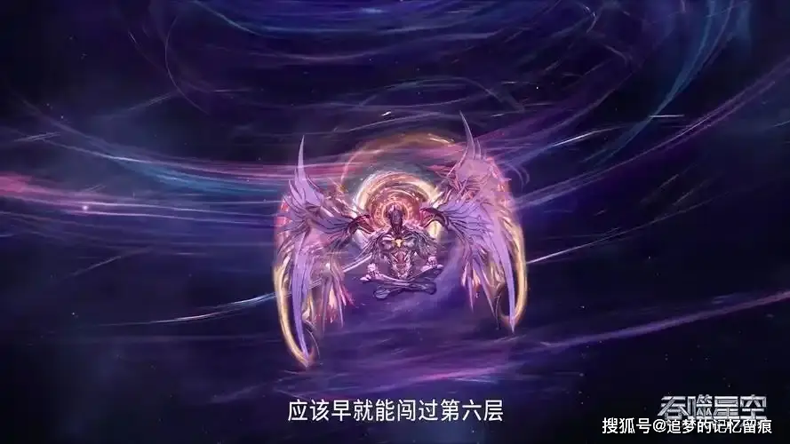 吞噬星空魇烛王百度百科__吞噬星空魇烛王