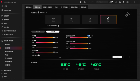 暗影精灵开狂暴_暗影精灵开狂暴好还是酷冷_