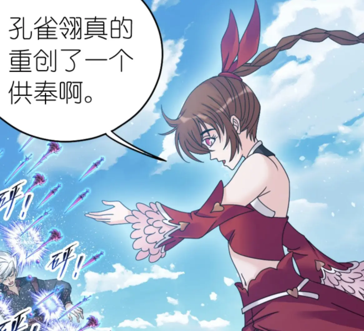 _孔雀翎佛怒唐莲_佛教孔雀翎的功德利益